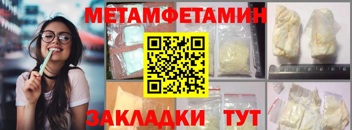 Amphetamine  АМФ  Воронеж  Amphetamine Розовый  Вход с VPN 