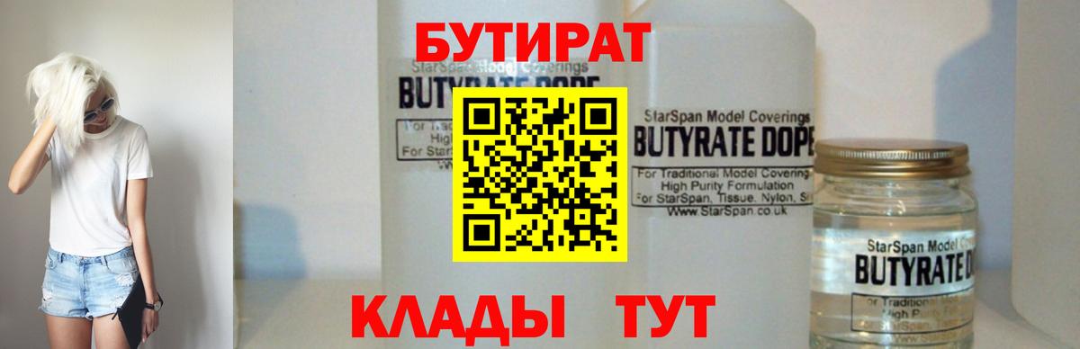 ГАШ Воронеж