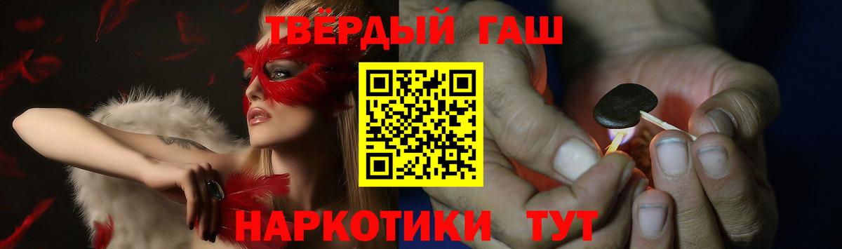 ГАШИШ убойный Воронеж