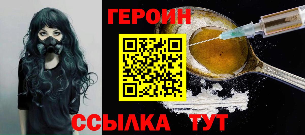 LSD-25  Вход с VPN  Воронеж  МДМА  Марихуана  COCAIN  NBOMe  Меф МЯУ МЯУ  
