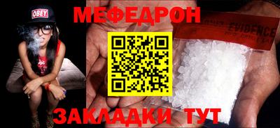 индика Ачхой-Мартан