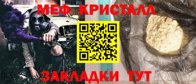 сатива Анапа