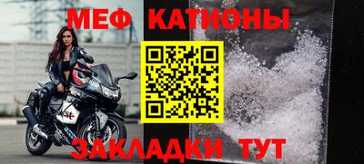 индика Ачхой-Мартан