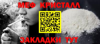 прущая мука Ангарск