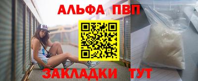 прущая мука Ангарск