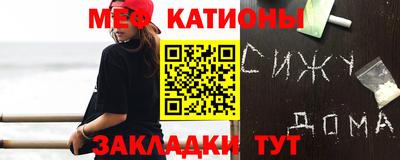 прущая мука Ангарск