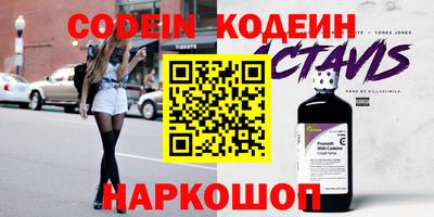 сатива Анапа