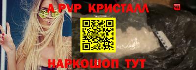 прущая мука Ангарск