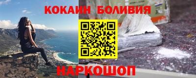 прущая мука Ангарск