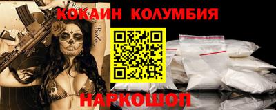 прущая мука Ангарск
