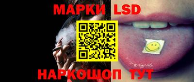 прущая мука Ангарск