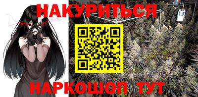 прущая мука Ангарск