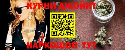 ПСИЛОЦИБИНОВЫЕ ГРИБЫ Анжеро-Судженск