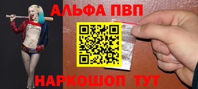 ПСИЛОЦИБИНОВЫЕ ГРИБЫ Анжеро-Судженск