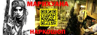 прущая мука Ангарск
