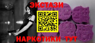 ПСИЛОЦИБИНОВЫЕ ГРИБЫ Анжеро-Судженск