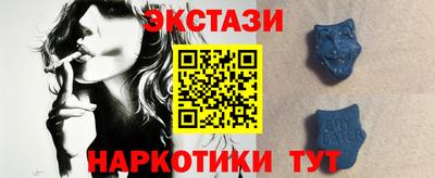 сатива Анапа
