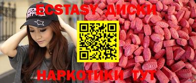 ПСИЛОЦИБИНОВЫЕ ГРИБЫ Анжеро-Судженск