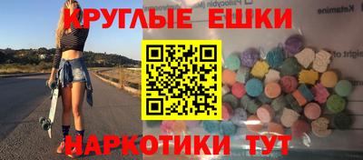 ПСИЛОЦИБИНОВЫЕ ГРИБЫ Анжеро-Судженск