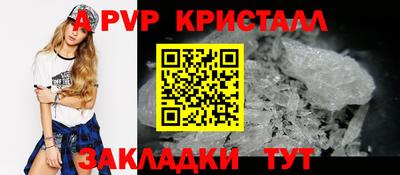 сатива Анапа