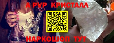 прущая мука Ангарск