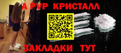 ПСИЛОЦИБИНОВЫЕ ГРИБЫ Анжеро-Судженск