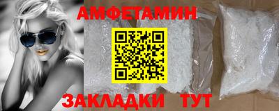 сатива Анапа