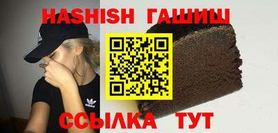 индика Ачхой-Мартан