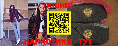 ПСИЛОЦИБИНОВЫЕ ГРИБЫ Анжеро-Судженск