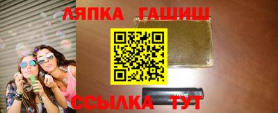сатива Анапа