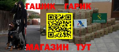 сатива Анапа