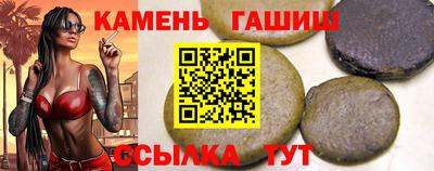 сатива Анапа