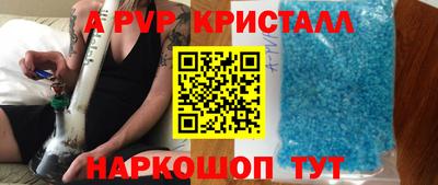 сатива Анапа