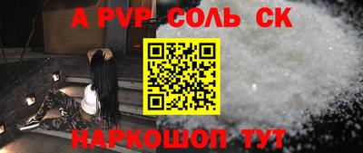 индика Ачхой-Мартан
