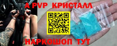 сатива Анапа