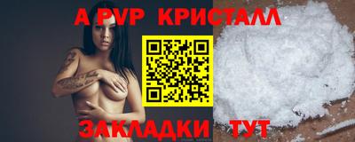 ПСИЛОЦИБИНОВЫЕ ГРИБЫ Анжеро-Судженск