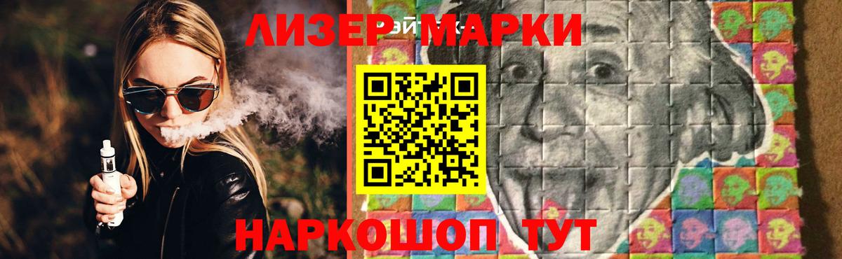 Лсд 25 экстази ecstasy Воронеж