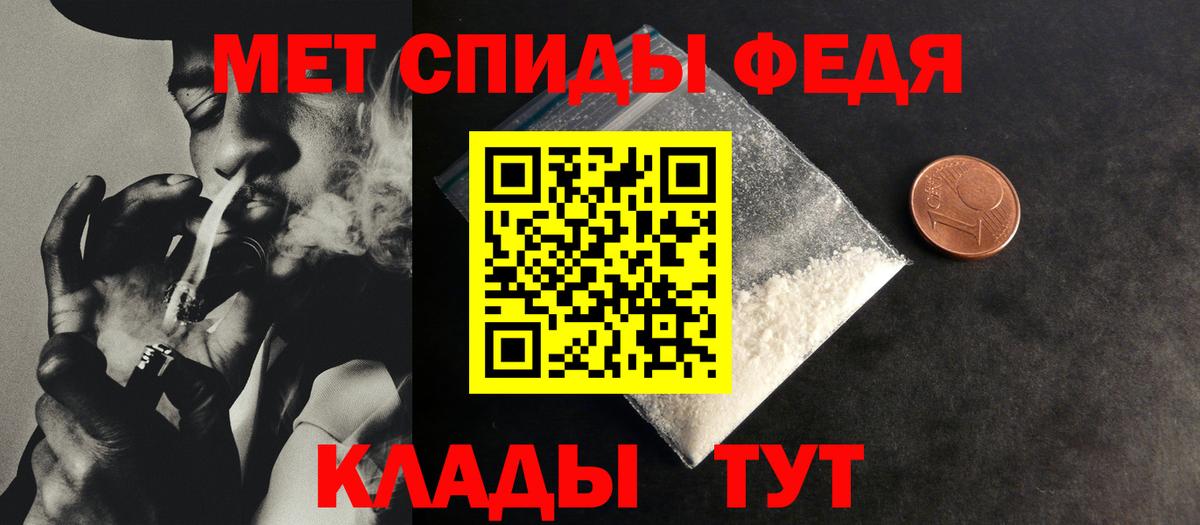 Воронеж  Метамфетамин Methamphetamine  Вход с VPN  Метамфетамин  Метамфетамин Methamphetamine 