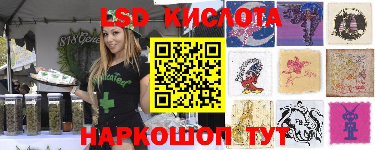 Воронеж  Наркотические марки 1,8мг  Наркотические марки 1,8мг  Вход с VPN 