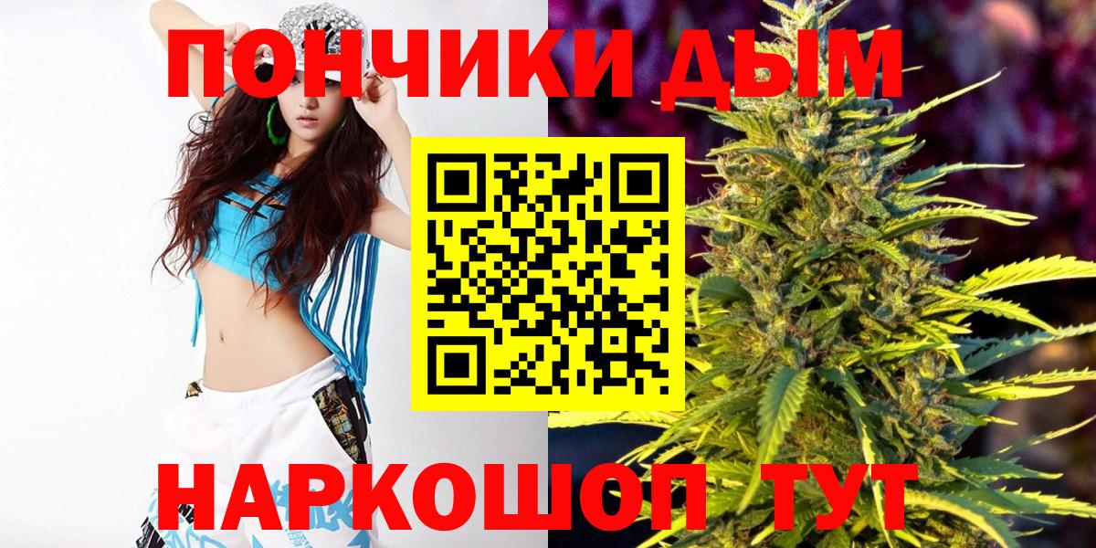 Бошки марихуана гибрид Воронеж