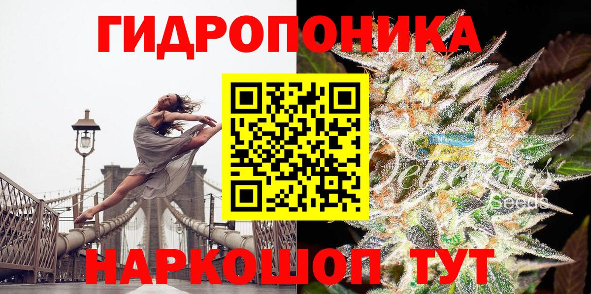 Канабис THC 21%  Вход с VPN  Каннабис марихуана  Воронеж  Бошки марихуана конопля 